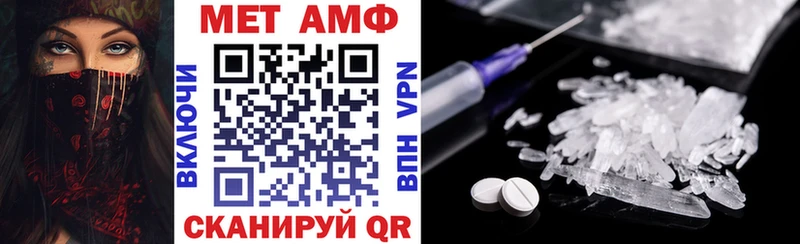 наркотики  darknet клад  АМФЕТАМИН VHQ  Кушва 