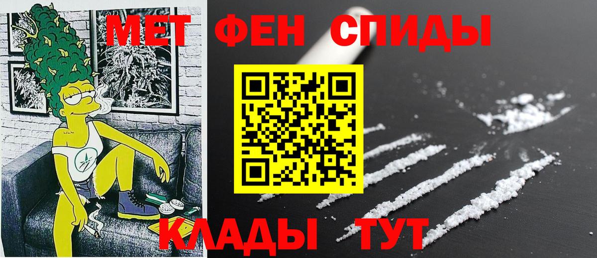 Amphetamine Розовый Кушва