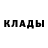 КЕТАМИН VHQ James Trump