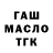 Дистиллят ТГК концентрат dimon gro