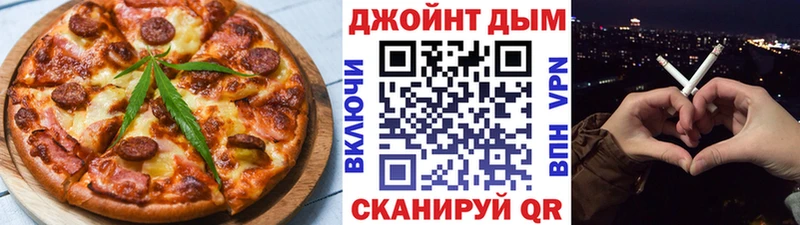 кракен как зайти  Кушва  Еда ТГК конопля 