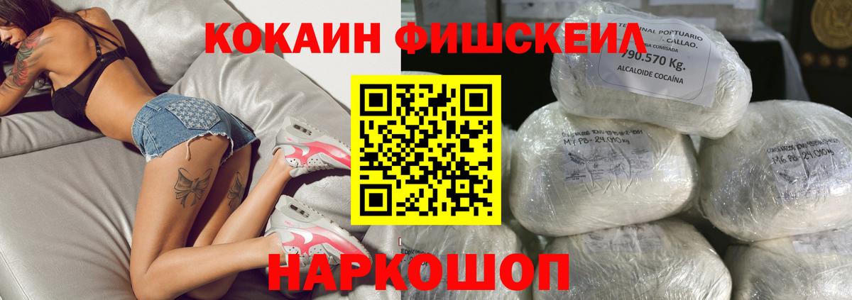 Кушва  COCAIN 97%  Кокаин 99%  Вход с VPN 