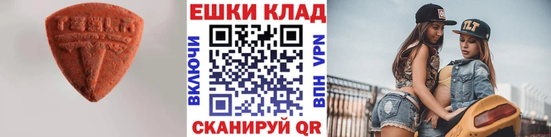 продажа наркотиков  kraken зеркало  Ecstasy ешки  Кушва 