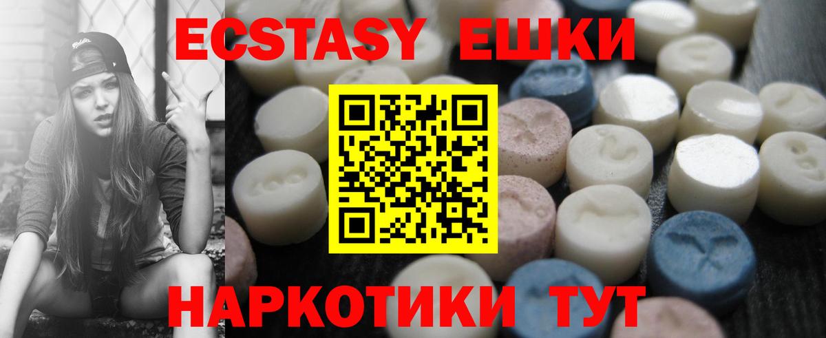 ГАШ  Экстази  Кушва  Кокаин  МЕФ   Вход с VPN  Канабис 