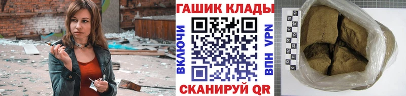 Гашиш Cannabis  Кушва 