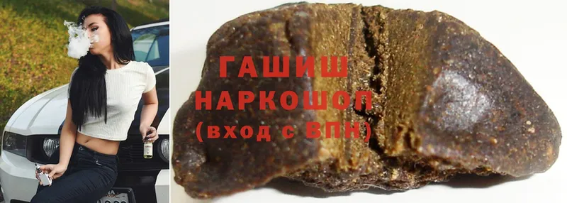 ГАШИШ hashish  даркнет сайт  omg зеркало  Кушва 