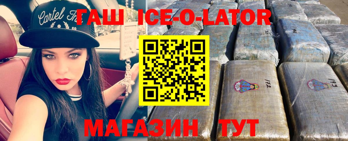 Мефедрон Кушва