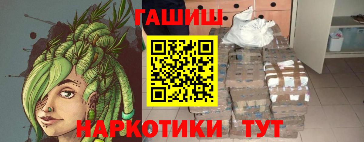 Гашиш хэш Кушва