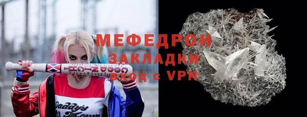 дмт Россошь