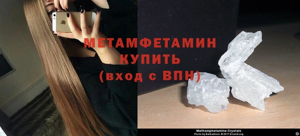 молекула духа Рославль
