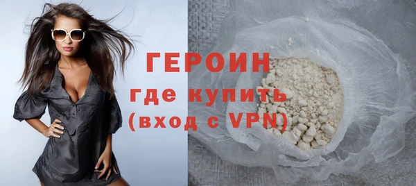 прущие крисы Саяногорск