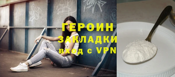 молекула духа Рославль
