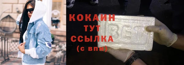 молекула духа Рославль