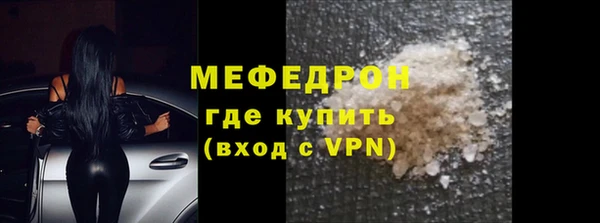 молекула духа Рославль