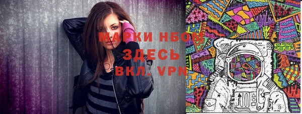 молекула духа Рославль