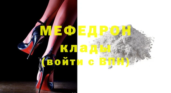 дмт Россошь