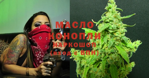 молекула духа Рославль