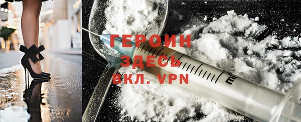 молекула духа Рославль