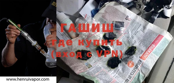молекула духа Рославль