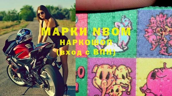 марки lsd Костерёво