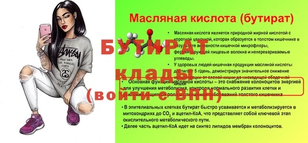 дмт Россошь