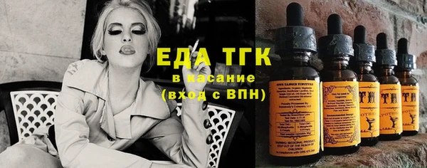 прущие крисы Саяногорск
