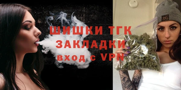молекула духа Рославль