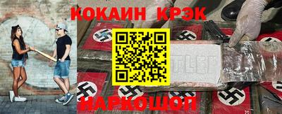 спиды Кингисепп