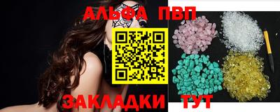 a pvp Кинель