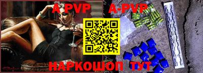 a pvp Кинель