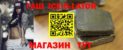 спиды Кингисепп