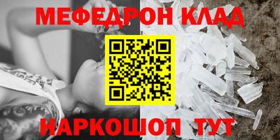 кокс Кимры