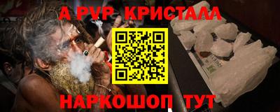 a pvp Кинель