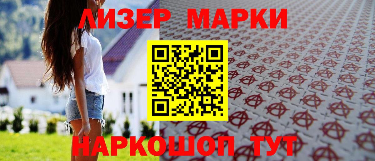 LSD-25 экстази кислота Кушва