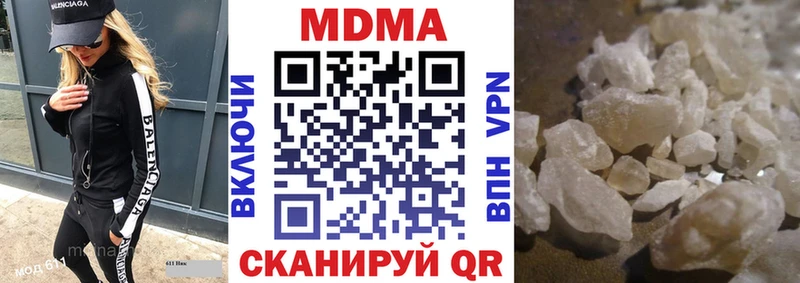 МДМА молли  Кушва 