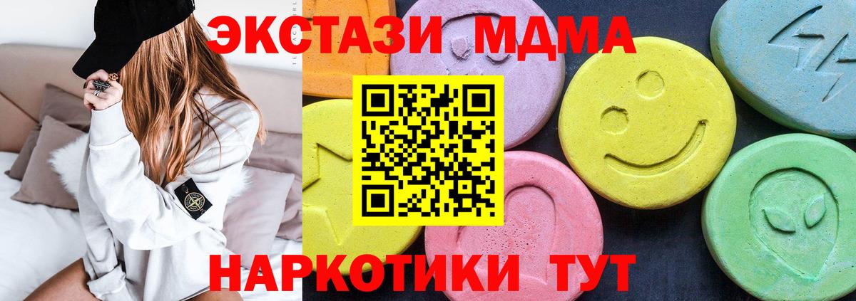 MDMA Molly Кушва