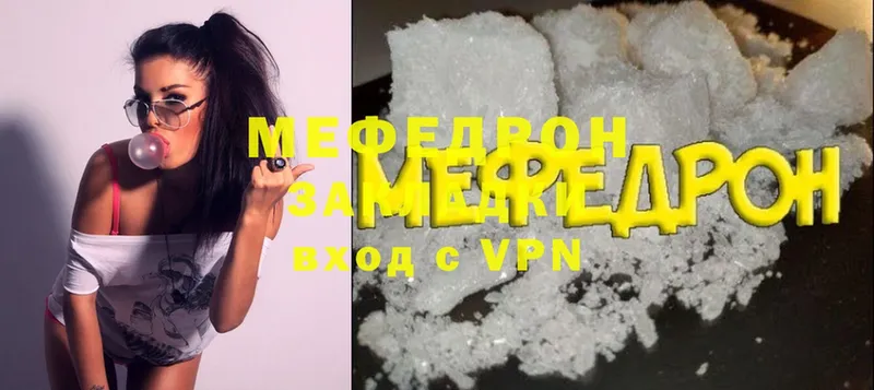 Меф mephedrone  Кушва 