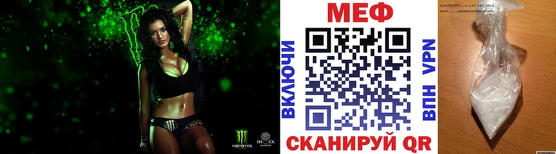Меф VHQ  Кушва 