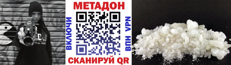 Метадон VHQ blacksprut ссылки Кушва