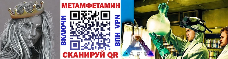 блэк спрут сайт  Кушва  Метамфетамин пудра 