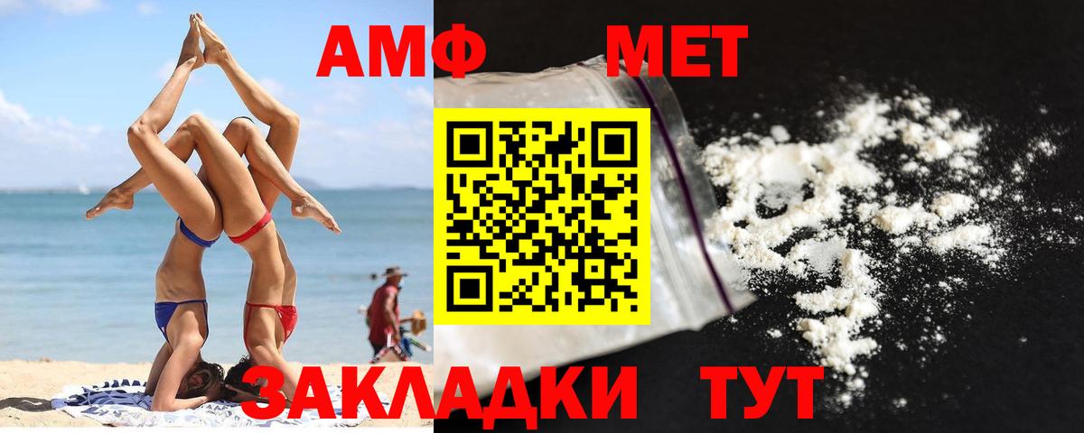 Кушва  Метамфетамин мет  Метамфетамин  Вход с VPN 