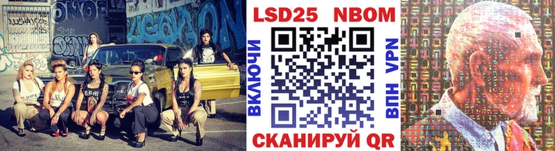 Марки 25I-NBOMe 1,5мг  Кушва 