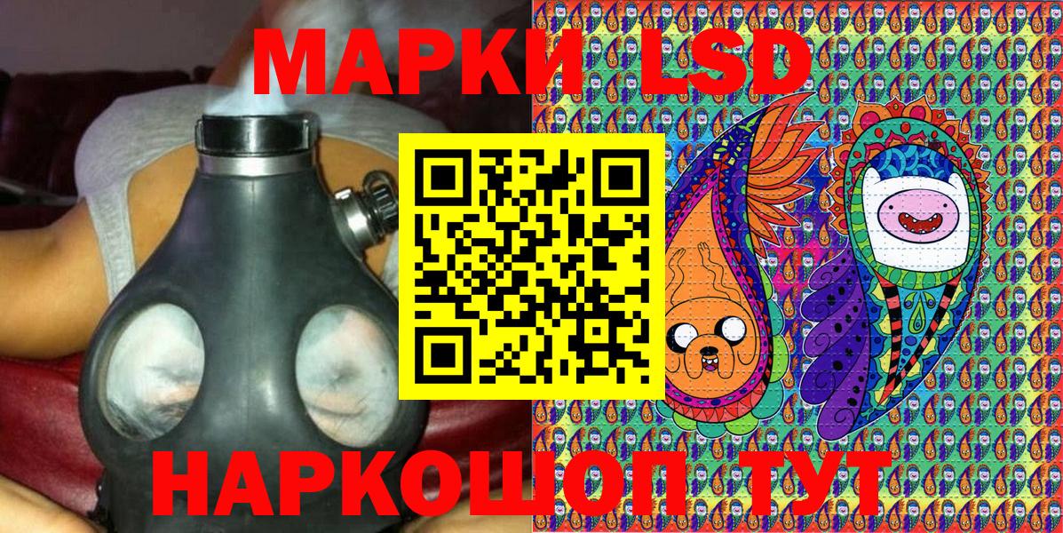 Кушва  Марки N-bome 1,5мг  Вход с VPN  Марки N-bome 1,5мг 