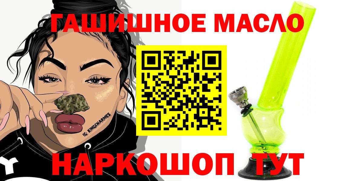 Дистиллят ТГК вейп Кушва