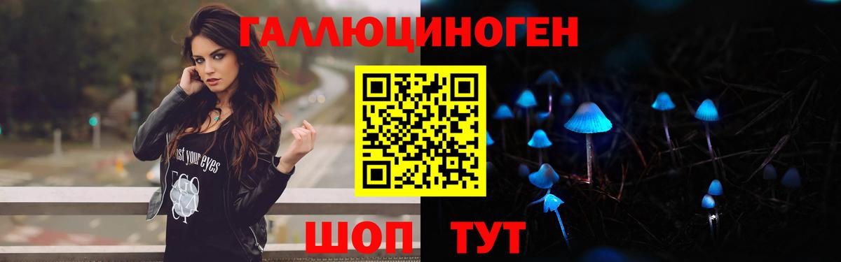 Галлюциногенные грибы мицелий Кушва
