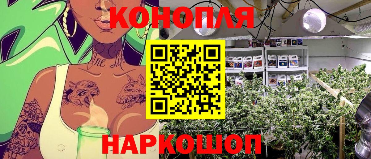 МАРИХУАНА MAZAR  МАРИХУАНА LSD WEED  Вход с VPN  МАРИХУАНА марихуана  Канабис VHQ  Кушва 