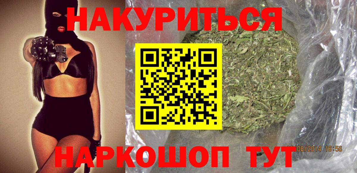 Шишки марихуана MAZAR Кушва